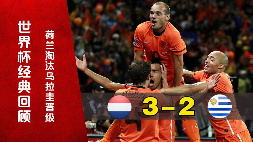 Cược đơn Trận (Single Match Betting)